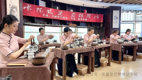 走进茶艺培训----茶艺师的“第二张脸”：以手为笔，绘茶艺之美(图14)